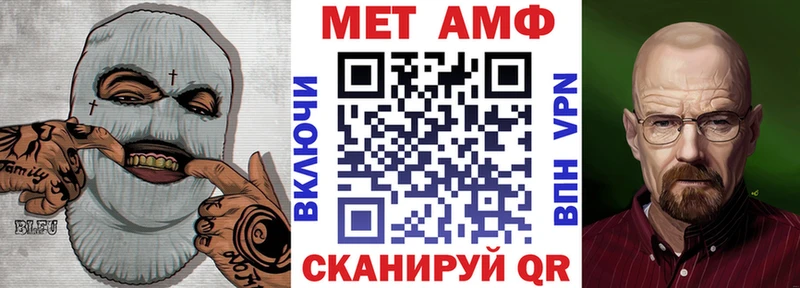 что такое наркотик  Верхотурье  АМФЕТАМИН 97% 