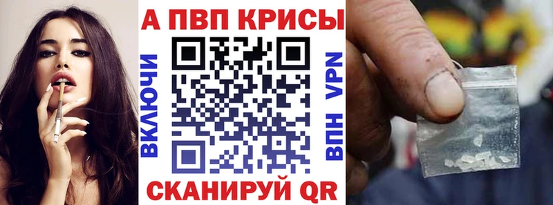 как найти   Верхотурье  А ПВП Crystall 