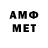 Меф VHQ Kinger M20k