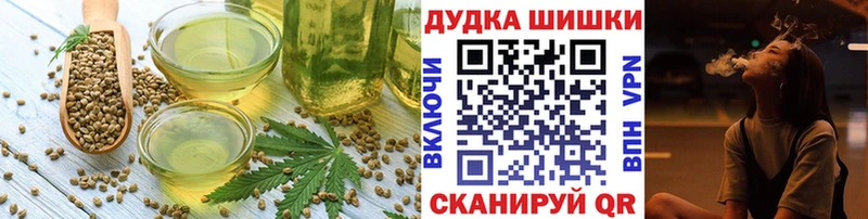 Еда ТГК марихуана  Верхотурье 