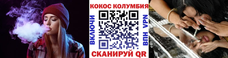 COCAIN 98%  Верхотурье 