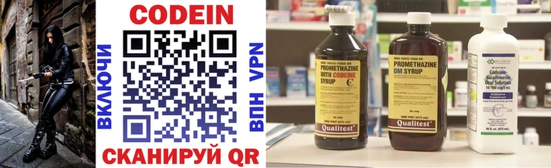 Codein Purple Drank  Верхотурье 