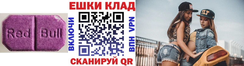 как найти закладки  Верхотурье  Ecstasy 300 mg 