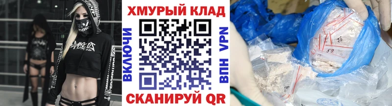Героин Афган  продажа наркотиков  Верхотурье 