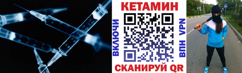 MEGA   Верхотурье  Кетамин VHQ 