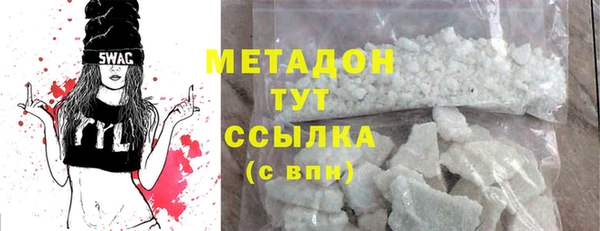 герыч Бронницы