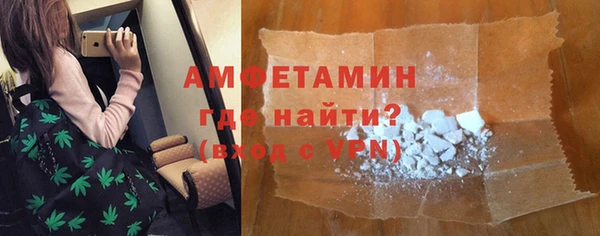 герыч Бронницы