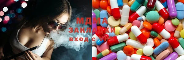 марки lsd Бородино