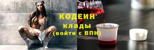 ГАЛЛЮЦИНОГЕННЫЕ ГРИБЫ Бугульма