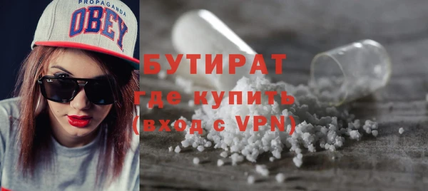 ГАЛЛЮЦИНОГЕННЫЕ ГРИБЫ Бугульма