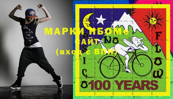 ГАЛЛЮЦИНОГЕННЫЕ ГРИБЫ Бугульма