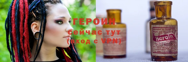 ГАЛЛЮЦИНОГЕННЫЕ ГРИБЫ Бугульма