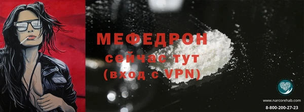 молекула духа Верхний Тагил