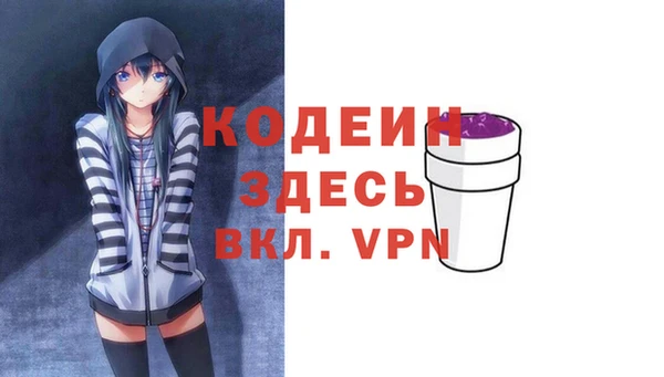 герыч Бронницы