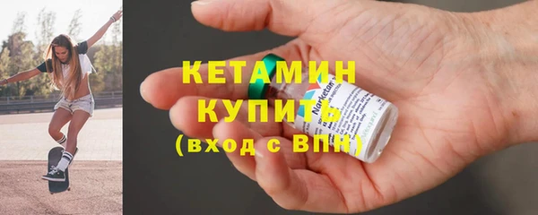 марки lsd Бородино