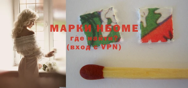 ГАЛЛЮЦИНОГЕННЫЕ ГРИБЫ Бугульма