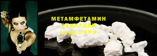 молекула духа Верхний Тагил
