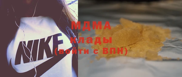 марки lsd Бородино