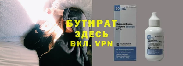 молекула духа Верхний Тагил