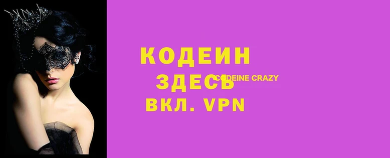 герыч Бронницы