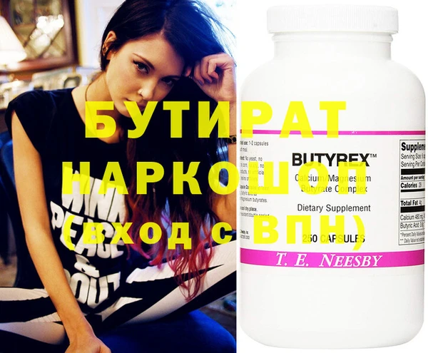 наркотики Верхнеуральск