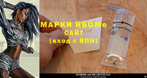 ГАЛЛЮЦИНОГЕННЫЕ ГРИБЫ Бугульма