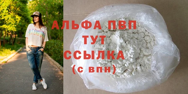 ГАЛЛЮЦИНОГЕННЫЕ ГРИБЫ Бугульма