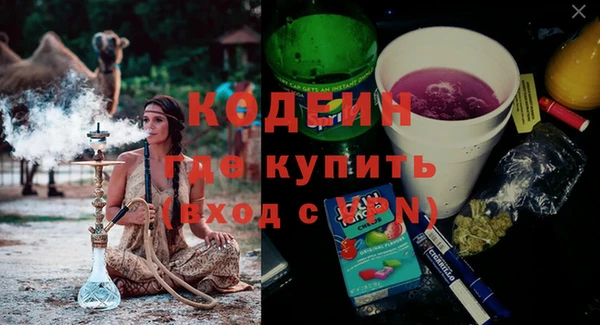 герыч Бронницы