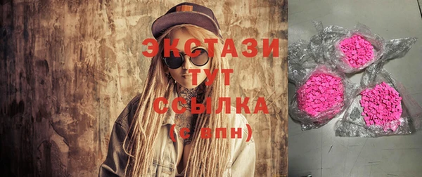 ГАЛЛЮЦИНОГЕННЫЕ ГРИБЫ Бугульма