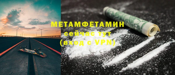 герыч Бронницы