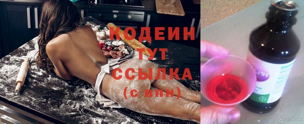ГАЛЛЮЦИНОГЕННЫЕ ГРИБЫ Бугульма