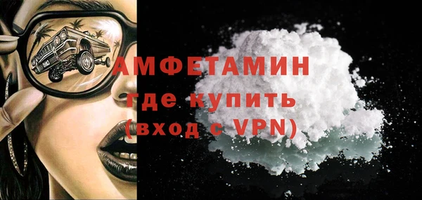 марки lsd Бородино