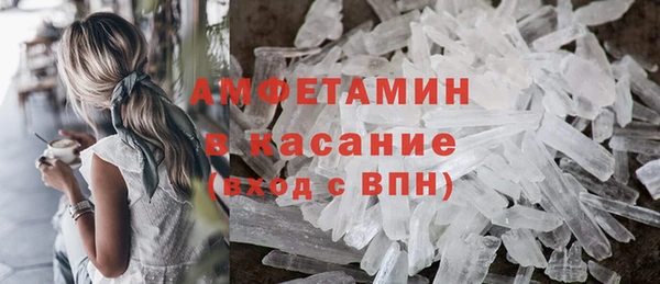 молекула духа Верхний Тагил