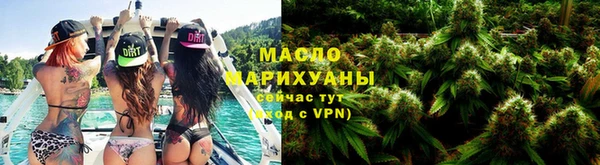 герыч Бронницы
