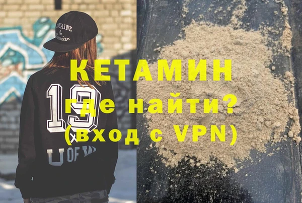 герыч Бронницы