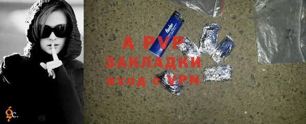 герыч Бронницы