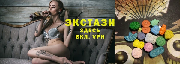 герыч Бронницы