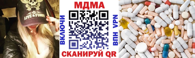 МДМА crystal  Верхотурье 