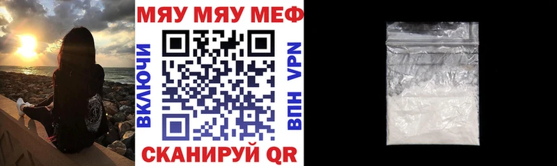 Меф мука  Верхотурье 