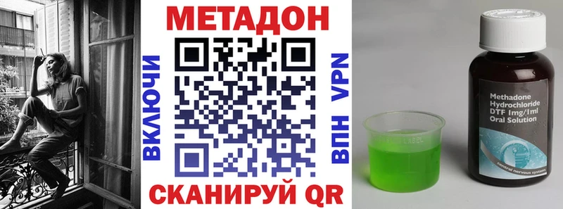 МЕТАДОН мёд  Верхотурье 