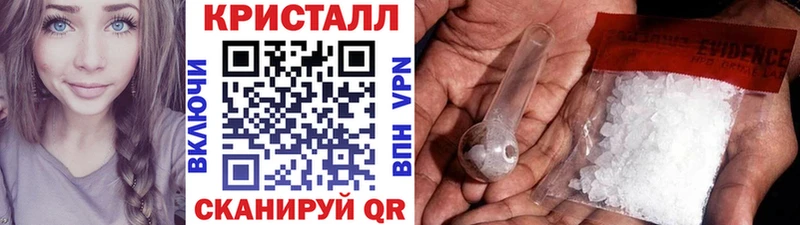 купить наркотик  Верхотурье  Метамфетамин витя 