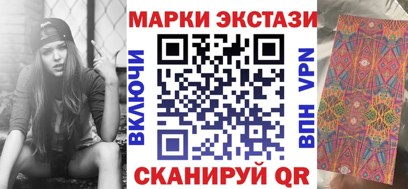 Марки 25I-NBOMe 1500мкг  Верхотурье 