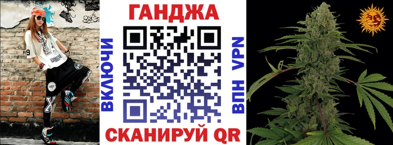 цена   Верхотурье  Канабис планчик 
